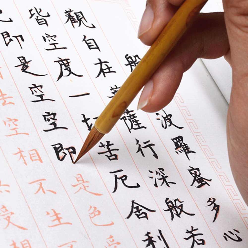 govt-may-allow-chinese-calligraphy-be-taught-in-schools-cyber-rt